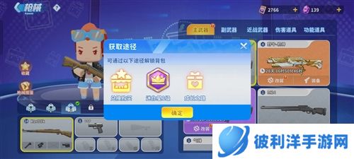 迷你枪战精英测试服游戏优势