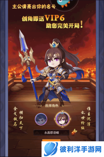 三国大作战华为版新手指南2