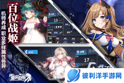 经典的机甲射击类游戏有哪几个 2025热门的机甲射击类游戏下载大全