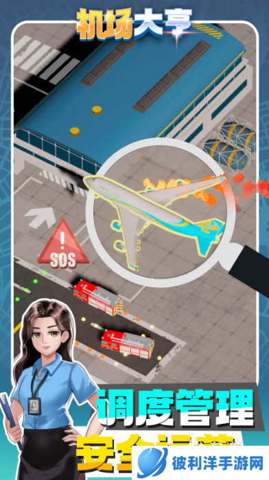 海岛大亨类似的游戏合集 必玩的模拟经营游戏排行榜2025