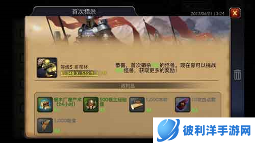 阿瓦隆之王资源采集建堡垒3