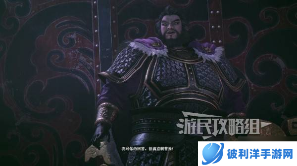 《真三国无双起源》董卓情谊解锁及升级方法 董卓好感剧情介绍