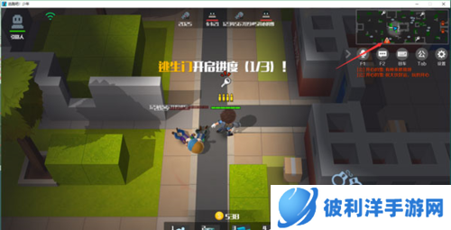 逃跑吧少年体验服2021新版图片10