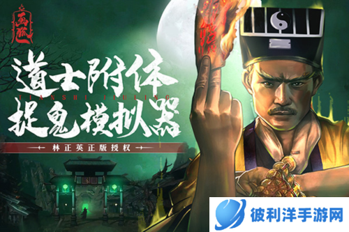 画狐手游官方版2024图片1