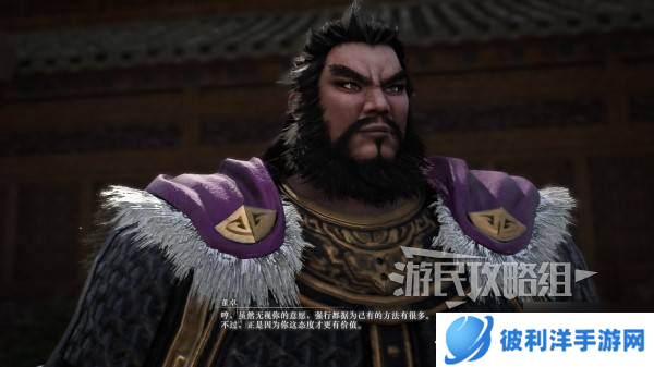 《真三国无双起源》董卓情谊解锁及升级方法 董卓好感剧情介绍