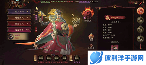 画狐手游官方版2024图片14