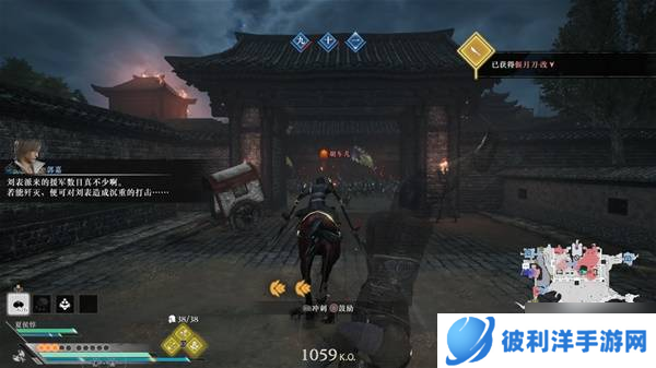 《真三国无双起源》全IF线逆天改命攻略