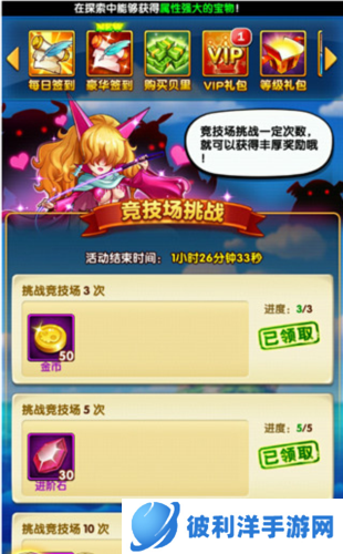 航海王强者之路果盘服金币怎么获取3