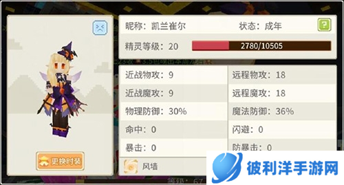 奶块破解版真正破解无限软糖2022精灵介绍图片3