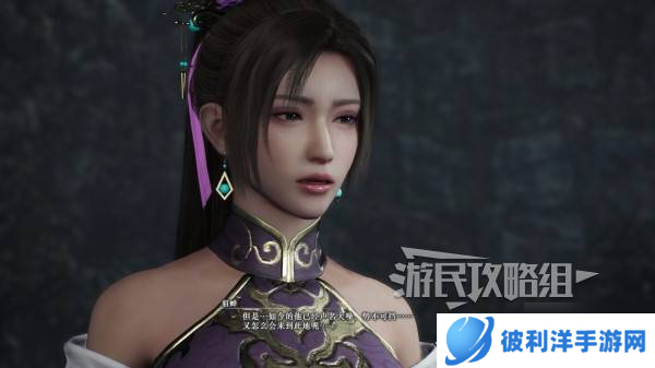 《真三国无双起源》貂蝉情谊解锁及升级方法 貂蝉好感剧情介绍