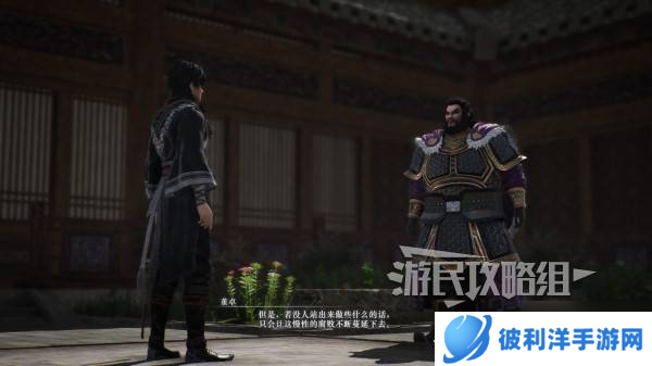 《真三国无双起源》董卓情谊解锁及升级方法 董卓好感剧情介绍