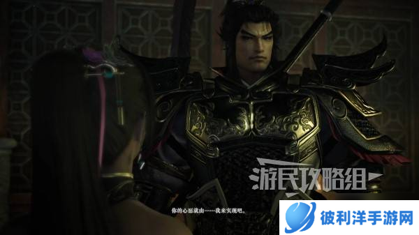 《真三国无双起源》貂蝉情谊解锁及升级方法 貂蝉好感剧情介绍