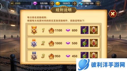 圣斗士星矢：重生11