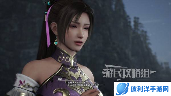 《真三国无双起源》貂蝉情谊解锁及升级方法 貂蝉好感剧情介绍