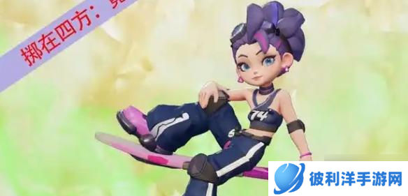 掷在四方角色哪个厉害-角色强度排行