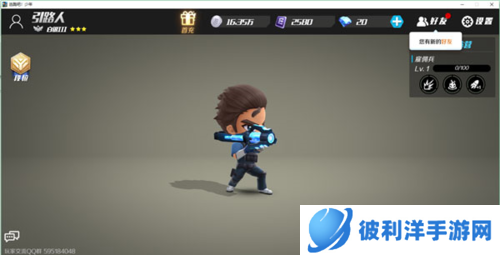 逃跑吧少年体验服2021新版图片9