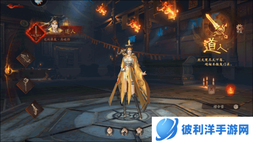 画狐手游官方版2024图片2