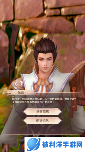 完美世界诸神之战九游版副本玩法详解图片5