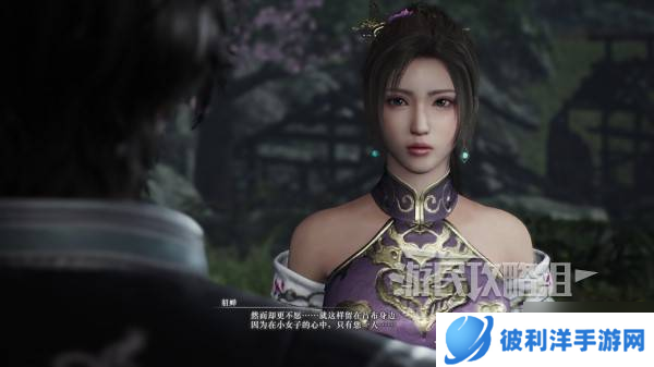 《真三国无双起源》貂蝉情谊解锁及升级方法 貂蝉好感剧情介绍