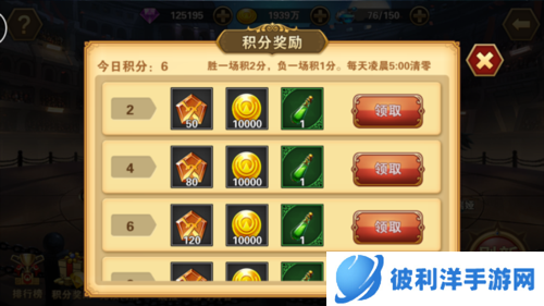 圣斗士星矢：重生10