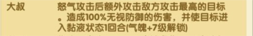 航海王强者之路国际服托雷波尔详解5
