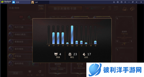 符文之地传说新手必知的功能与游玩技巧1