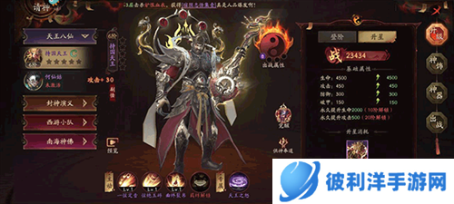 画狐手游官方版2024图片11