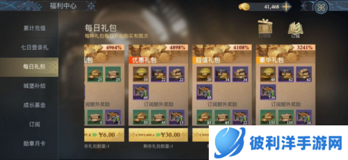 阿瓦隆之王龙之战役战力提升攻略