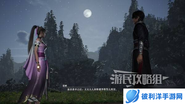 《真三国无双起源》貂蝉情谊解锁及升级方法 貂蝉好感剧情介绍