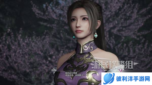 《真三国无双起源》貂蝉情谊解锁及升级方法 貂蝉好感剧情介绍