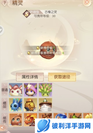 完美世界诸神之战妖兽推荐2