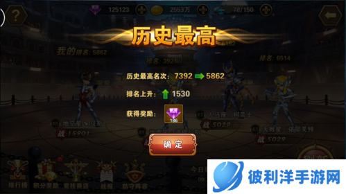 圣斗士星矢重生三星商店版怎么获得钻石2