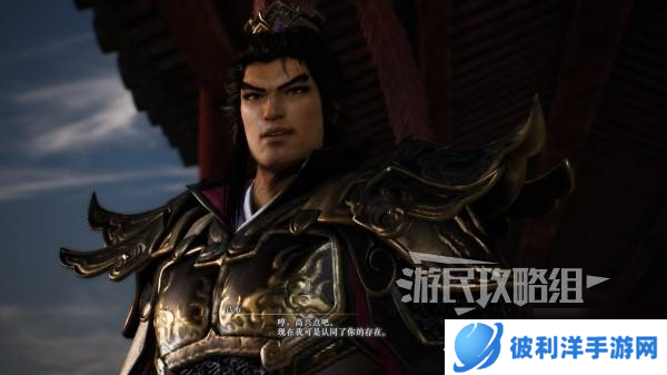 《真三国无双起源》吕布情谊解锁及升级方法 吕布好感剧情介绍