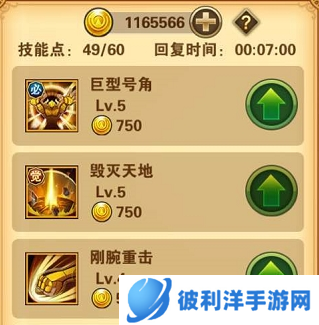 圣斗士星矢重生三星客户端