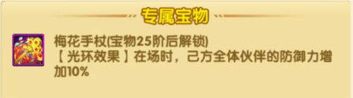 航海王强者之路国际服托雷波尔详解8