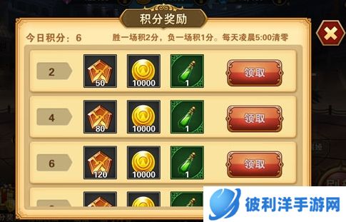 圣斗士星矢重生台湾服4