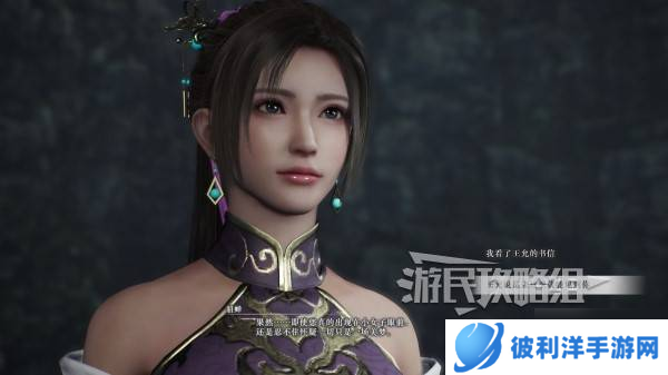 《真三国无双起源》貂蝉情谊解锁及升级方法 貂蝉好感剧情介绍