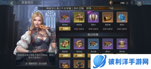 阿瓦隆之王龙之战役战力提升攻略5