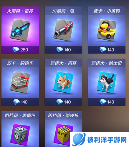 逃跑吧少年体验服2021新版图片7