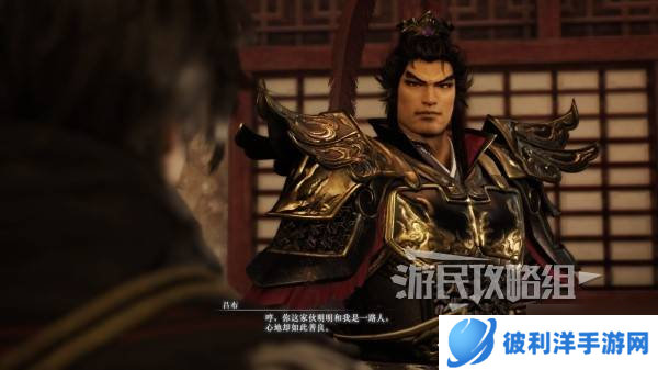 《真三国无双起源》吕布情谊解锁及升级方法 吕布好感剧情介绍