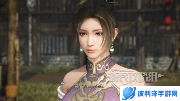 《真三国无双起源》貂蝉情谊解锁及升级方法 貂蝉好感剧情介绍