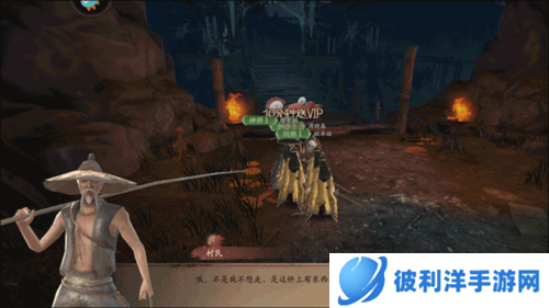 画狐手游官方版2024图片3