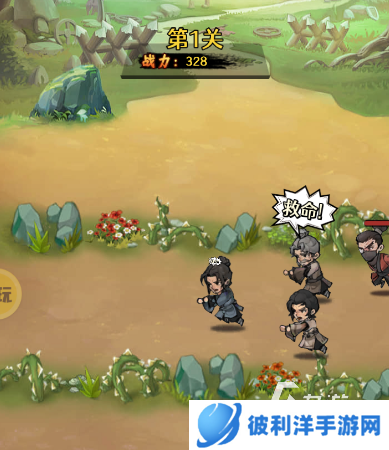 剑侠向前冲下载地址分享 剑侠向前冲哪里下载