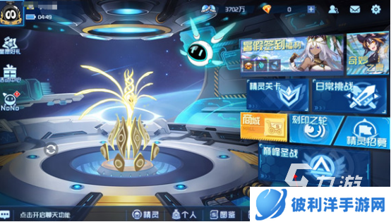 赛尔号巅峰之战下载链接分享 赛尔号巅峰之战哪里下载