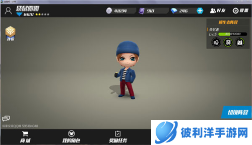 逃跑吧少年私人服染色技巧1