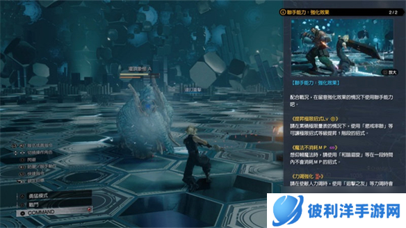 泳装蒂法太香了!《FF7:重生》PC版值得买吗