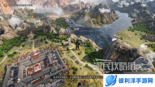 《真三国无双起源》貂蝉情谊解锁及升级方法 貂蝉好感剧情介绍