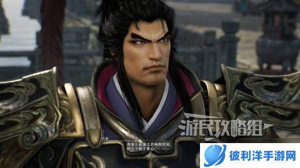 《真三国无双起源》吕布情谊解锁及升级方法 吕布好感剧情介绍