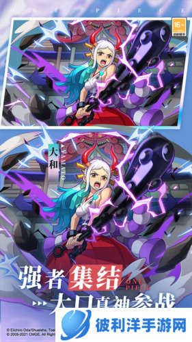 航海王强者之路小米版1