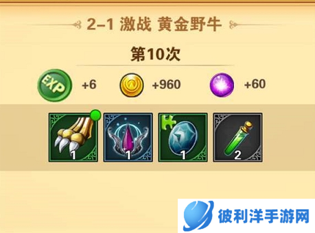 圣斗士星矢重生三星客户端